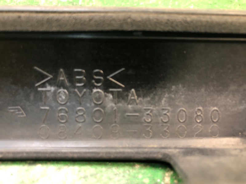 Панель подсветки номера ES300 ES330 01-06 2002 MCV30 3.0 1MZFE Панель подсветки номера ES300 ES330 01-06 2002 MCV30 3.0 1MZFE