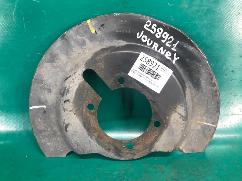 Запчасть защита тормозного диска задняя левая DODGE JOURNEY 08-20 2012 Внедорожник 3.6 ERB 4721683AA Б/У Защита тормозного диска задняя левая DODGE JOURNEY 08-20 2012 Внедорожник 3.6 ERB 4721683AA Б/У