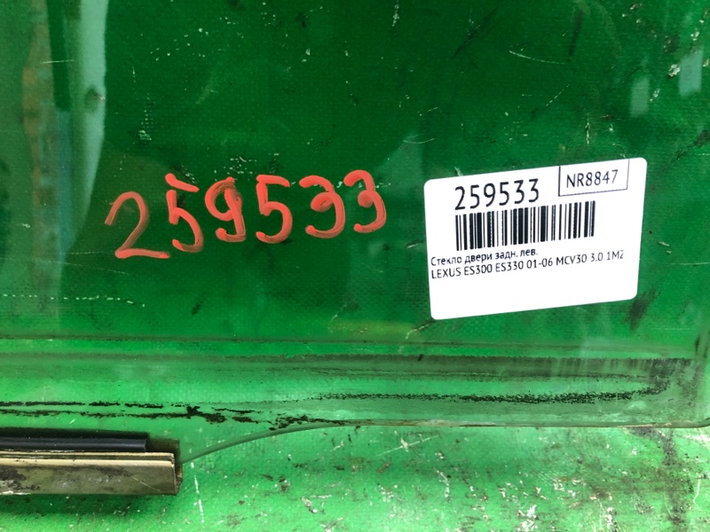 Стекло двери заднее левое ES300 ES330 01-06 2002 MCV30 3.0 1MZFE