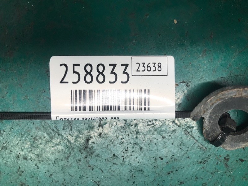 Подушка двигателя левая COMPASS 06-16 2012 Внедорожник 2.0 Подушка двигателя левая COMPASS 06-16 2012 Внедорожник 2.0