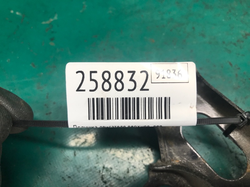 Подушка двигателя верхняя правая SOLARA 03-09 2006 Кабриолет 3.3 3MZ-FE Подушка двигателя верхняя правая SOLARA 03-09 2006 Кабриолет 3.3 3MZ-FE