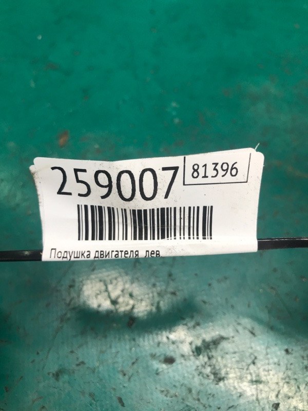 Подушка двигателя левая SOUL PS 13-19 2016 PS 2.0 G4NC