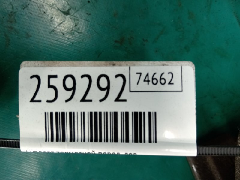 Суппорт тормозной передний левый AVENGER 07-14 2011 JS 3.6 ERB