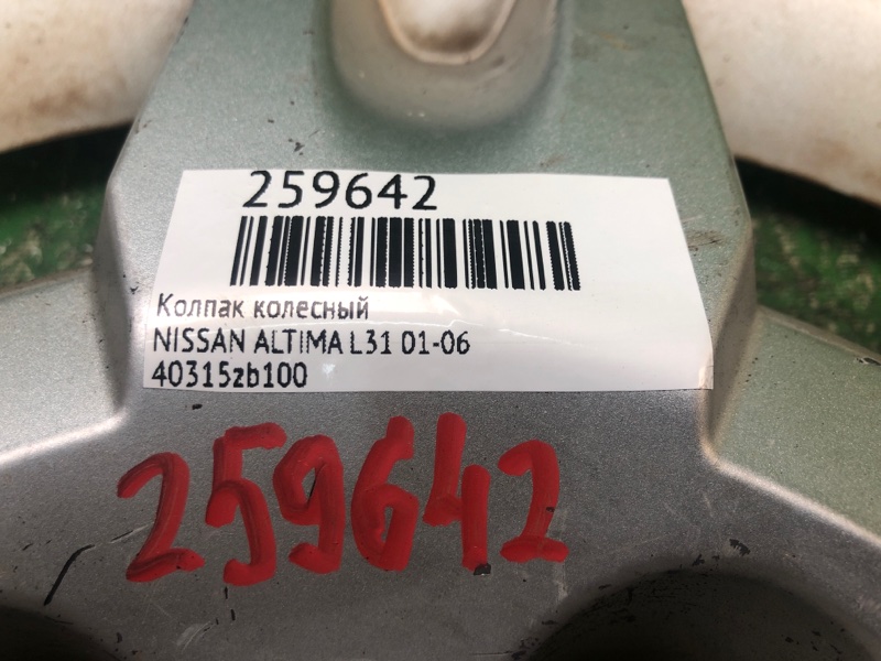 Колпак колесный ALTIMA L31 01-06