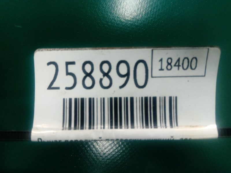 Рычаг передней подвески нижний левый JETTA USA 10-17 2015 Седан 2.0