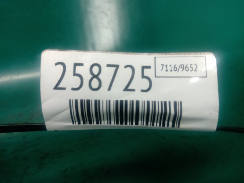 Опора амортизатора задняя JETTA USA 10-17 2011 CBTA 2.5L Опора амортизатора задняя JETTA USA 10-17 2011 CBTA 2.5L