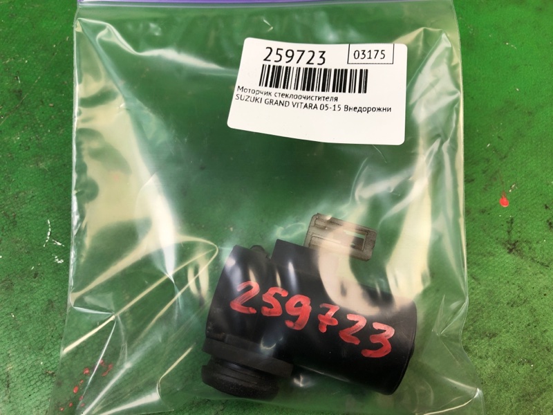 Насос омывателя стекла GRAND VITARA 05-15 2006 Внедорожник 2.7