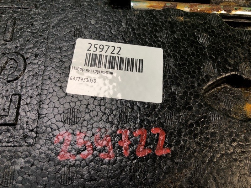 Набор инструментов ES350 06-12