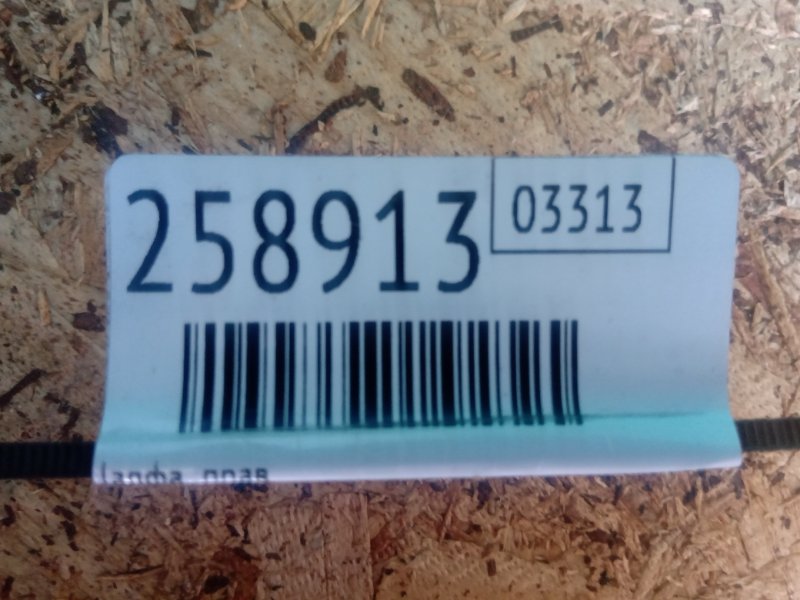 Цапфа правая JOURNEY 08-20 2012 Внедорожник 3.6 ERB