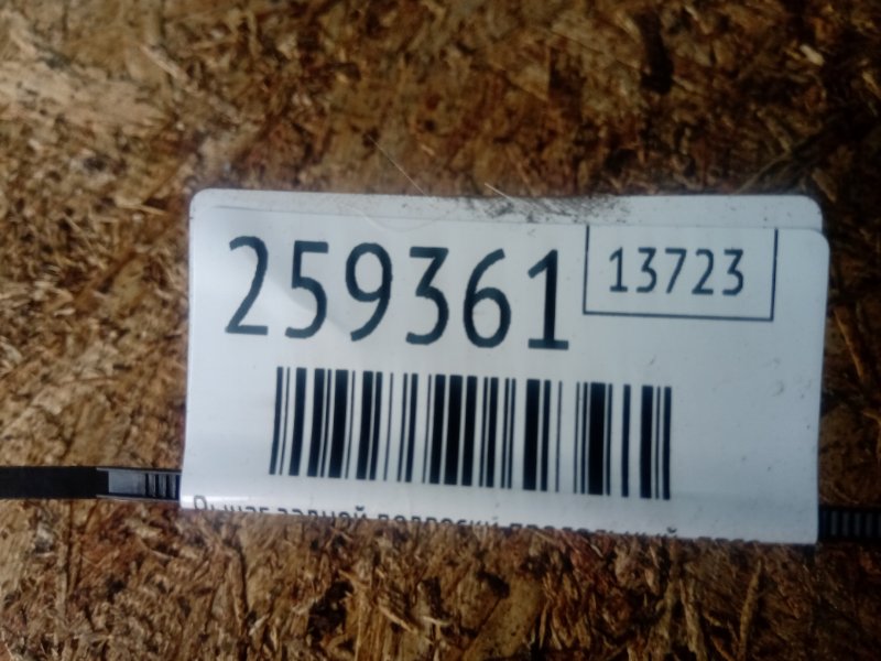 Рычаг задней подвески продольный правый RDX 06-12 2007 Внедорожник 2.3 Рычаг задней подвески продольный правый RDX 06-12 2007 Внедорожник 2.3