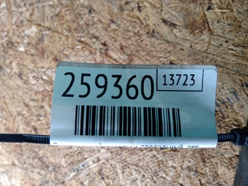 Рычаг задней подвески продольный левый RDX 06-12 2007 Внедорожник 2.3 Рычаг задней подвески продольный левый RDX 06-12 2007 Внедорожник 2.3