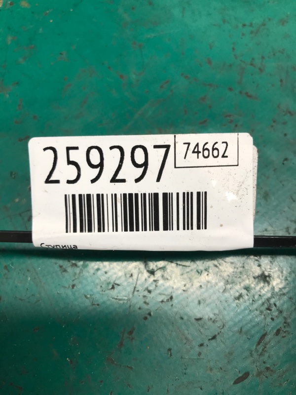 Ступица передняя AVENGER 07-14 2011 JS 3.6 ERB