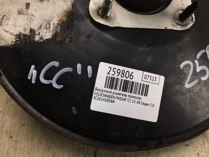 Вакуумный усилитель тормозов PASSAT CC 12-18 2014 Седан 2.0 CCTA