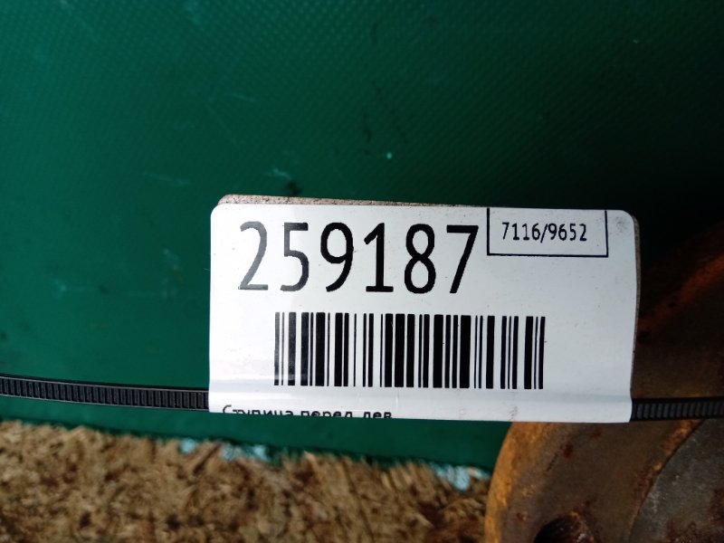 Ступица передняя левая VOLKSWAGEN JETTA USA 10-17 CBTA 2.5L