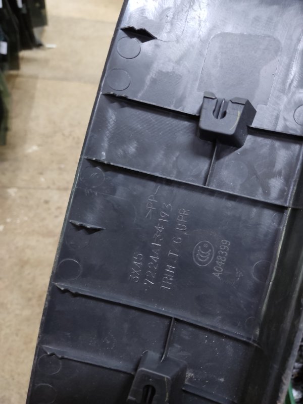 Обшивка крышки багажника MITSUBISHI ASX / OUTLANDER SPORT 10-21 Внедорожник 2.0