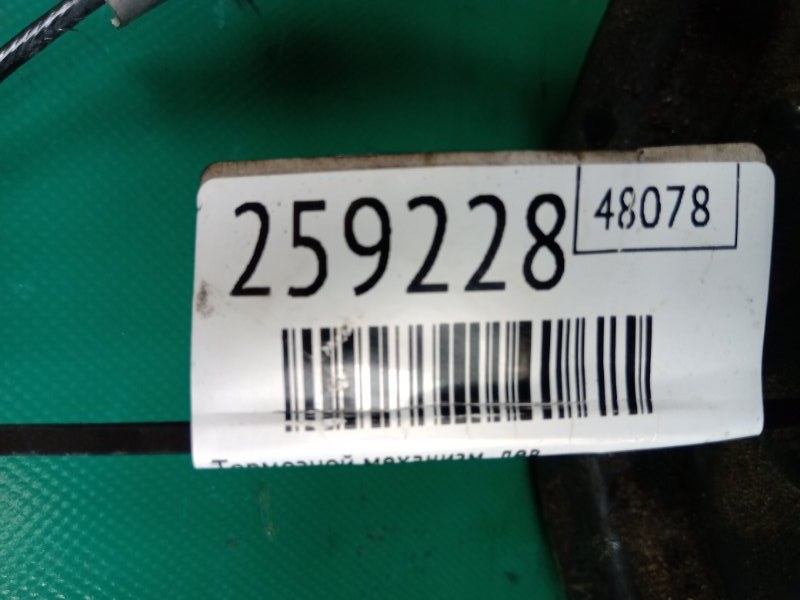 Тормозной механизм левый FOCUS 10-18 2014 Седан 2.0 XQDA