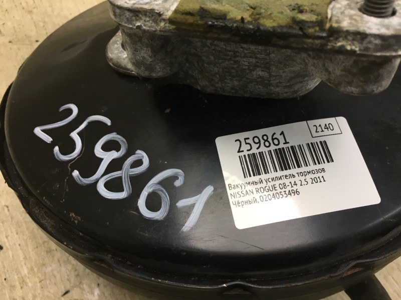 Вакуумный усилитель тормозов ROGUE 08-15 2011 2.5 QR25DE