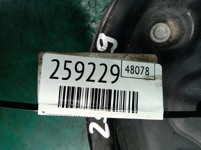 Тормозной механизм правый FOCUS 10-18 2014 Седан 2.0 XQDA