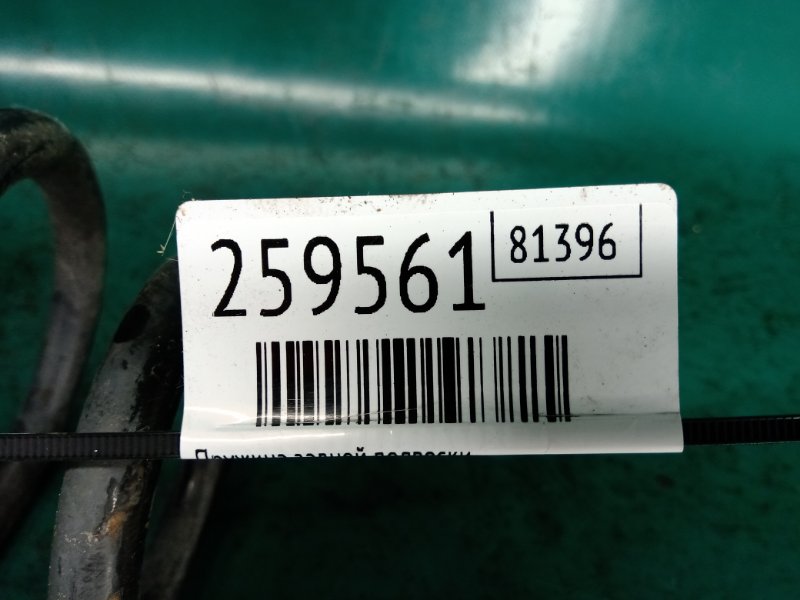 Пружина задней подвески SOUL PS 13-19 2016 PS 2.0 G4NC