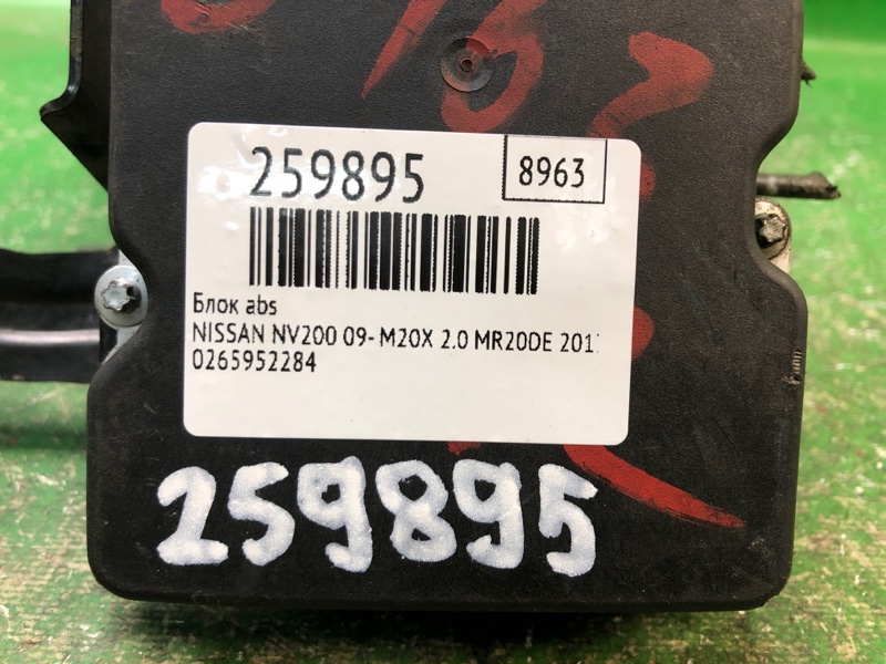 Блок ABS NV200 USA 13- 2017 M20X 2.0 MR20DE