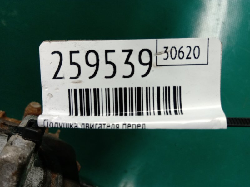 Подушка двигателя передняя RDX 12-19 2015 Внедорожник 3.5L 6