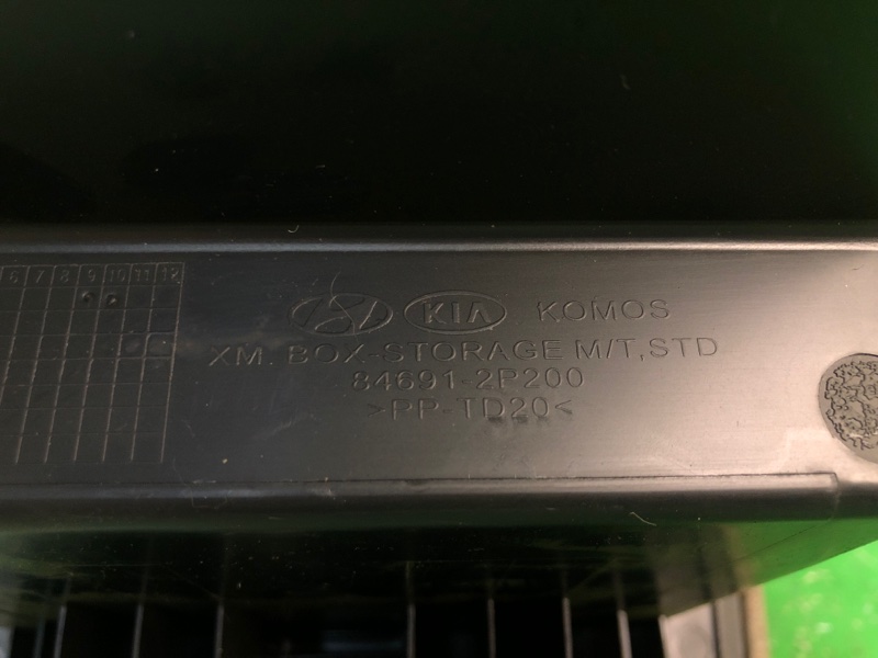 Подлокотник SORENTO XM 09-14 2011 Внедорожник 2.4