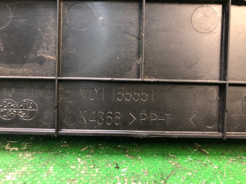 Крышка блока предохранителей CX-9 06-16