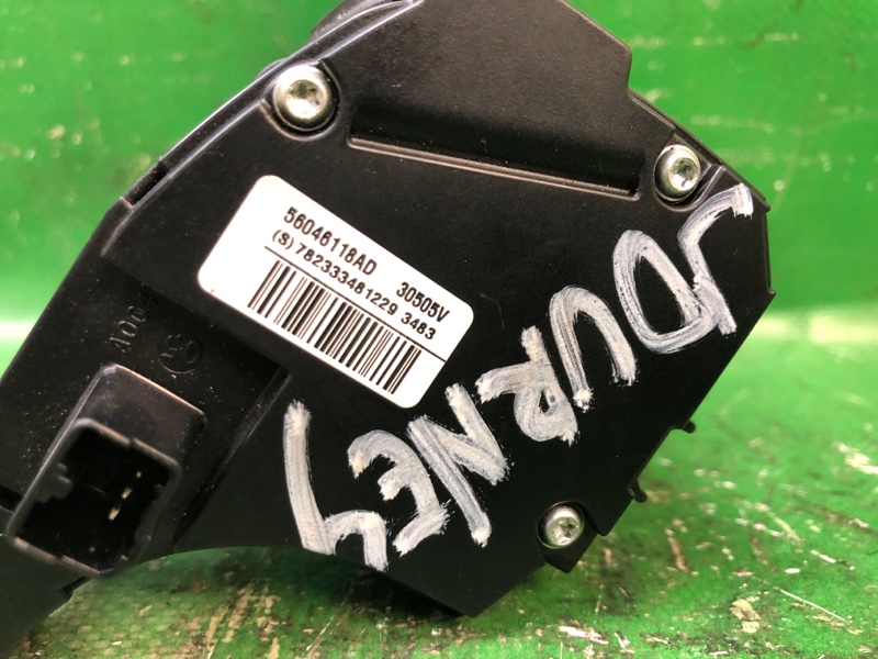 Подрулевой переключатель левый JOURNEY 08-20