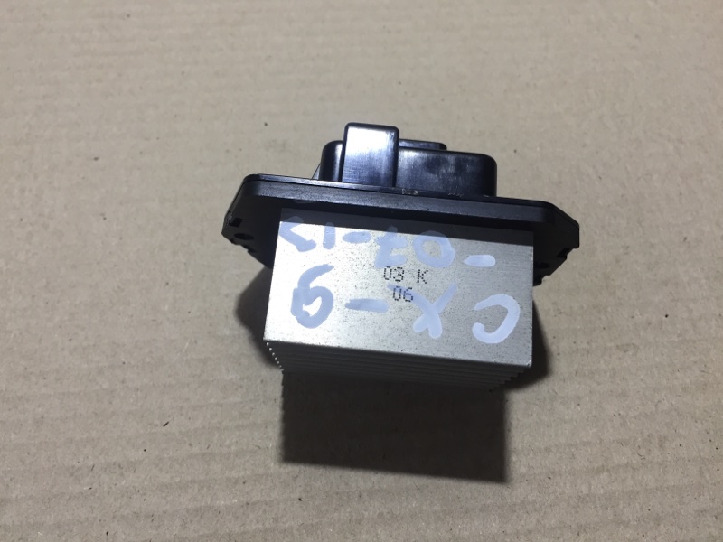 Резистор печки задний CX-9 06-16