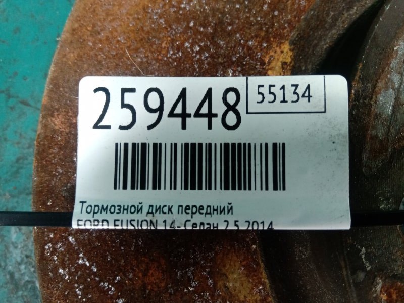 Тормозной диск передний FUSION 14- 2014 Седан 2.5