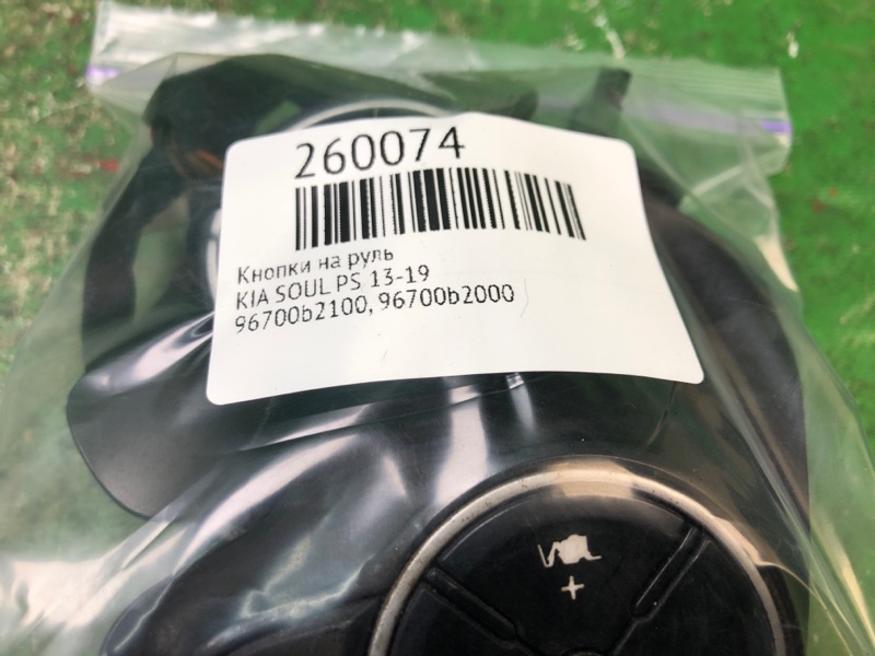 Кнопки на руль SOUL PS 13-19 Кнопки на руль SOUL PS 13-19