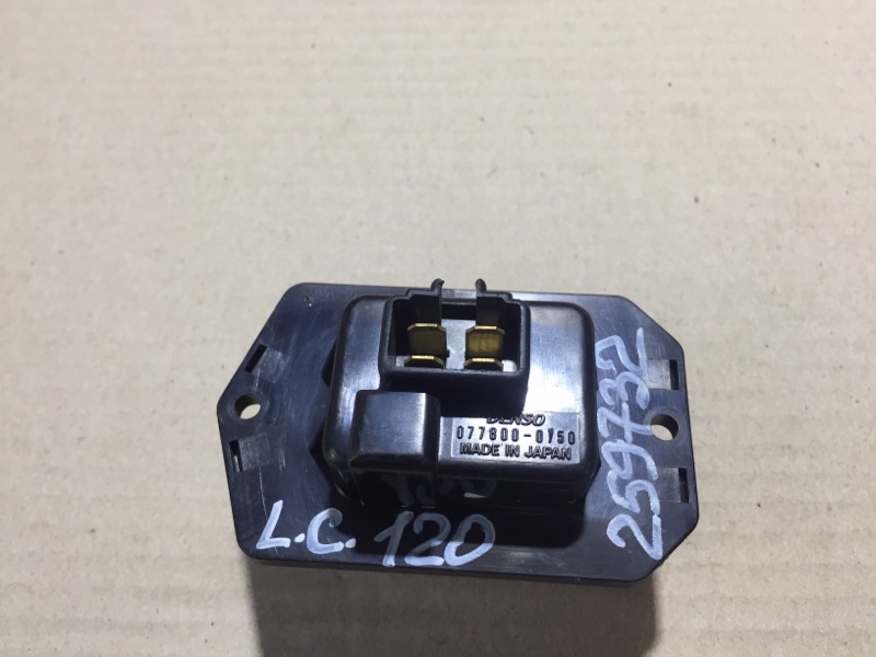 Резистор печки задний LAND CRUISER PRADO 120 02-09