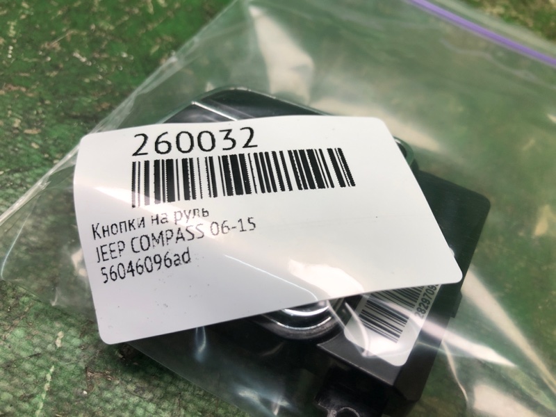 Кнопки на руль левые COMPASS 06-16 Кнопки на руль левые COMPASS 06-16
