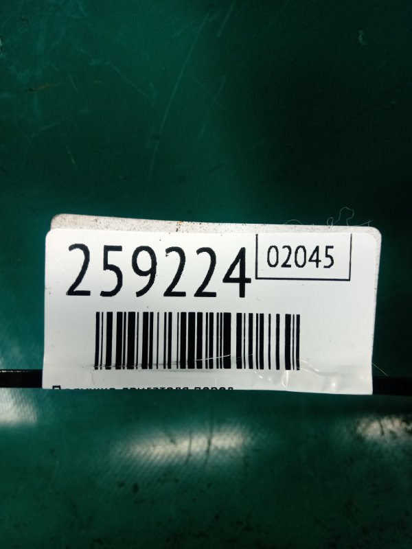 Подушка АКПП левая RDX 12-19 2018 Внедорожник 3.5 Подушка АКПП левая RDX 12-19 2018 Внедорожник 3.5