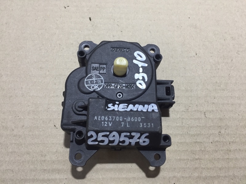Запчасть моторчик заслонки печки задний TOYOTA SIENNA 03-10 3.5 2GRFE AE063700-8600 Б/У Моторчик заслонки печки задний TOYOTA SIENNA 03-10 3.5 2GRFE AE063700-8600 Б/У