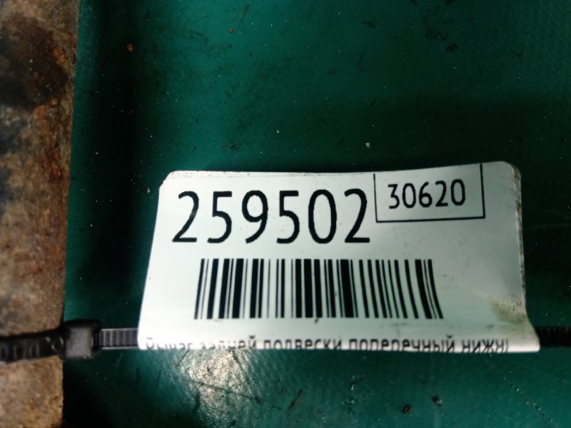 Рычаг задней подвески поперечный нижний правый RDX 12-19 2015 Внедорожник 3.5L 6