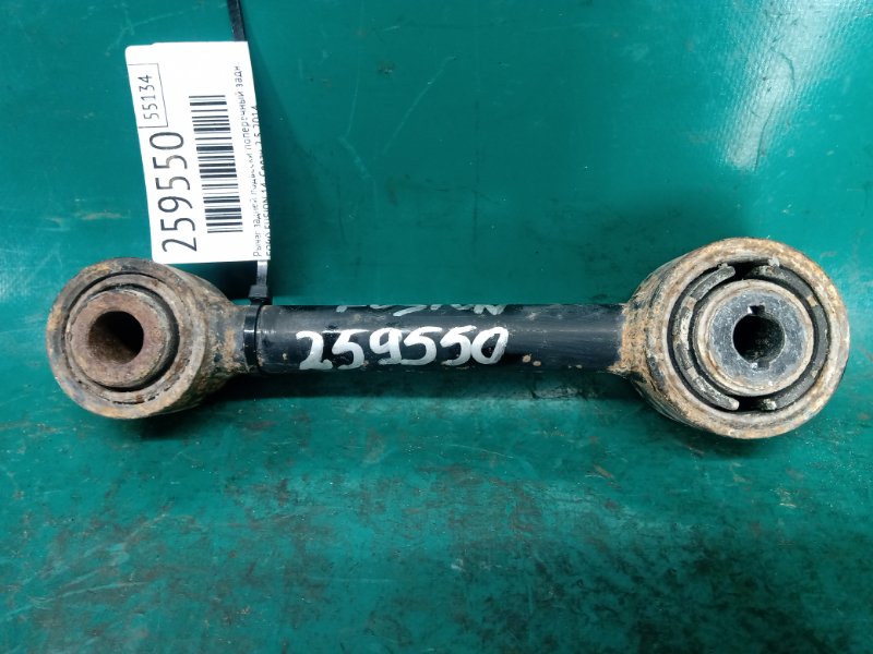 Рычаг задней подвески поперечный задний правый FORD FUSION 14- 2014 Седан 2.5 DG9Z-5A972-A Б/У