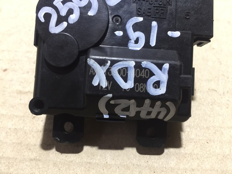 Моторчик заслонки печки RDX 19- 2019 Внедорожник 2.0 Моторчик заслонки печки RDX 19- 2019 Внедорожник 2.0