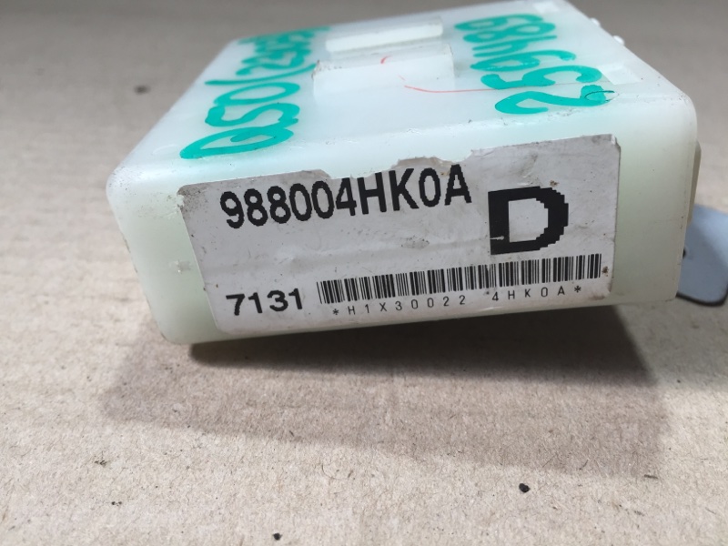 Блок электронный Q50 15-20 2017 Седан 3.0 VR30DDTT Блок электронный Q50 15-20 2017 Седан 3.0 VR30DDTT