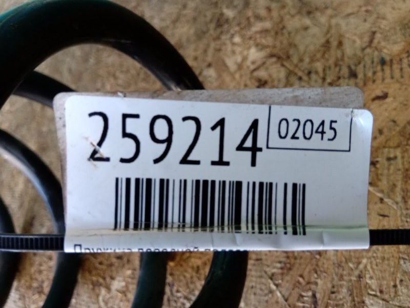 Пружина передней подвески передняя правая RDX 12-19 2018 Внедорожник 3.5 Пружина передней подвески передняя правая RDX 12-19 2018 Внедорожник 3.5