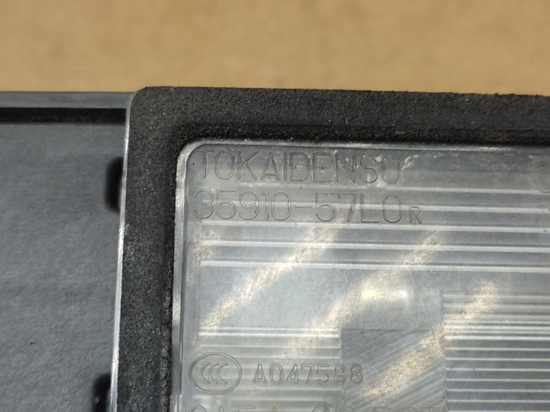 Панель подсветки номера KIZASHI 09-14 Панель подсветки номера KIZASHI 09-14