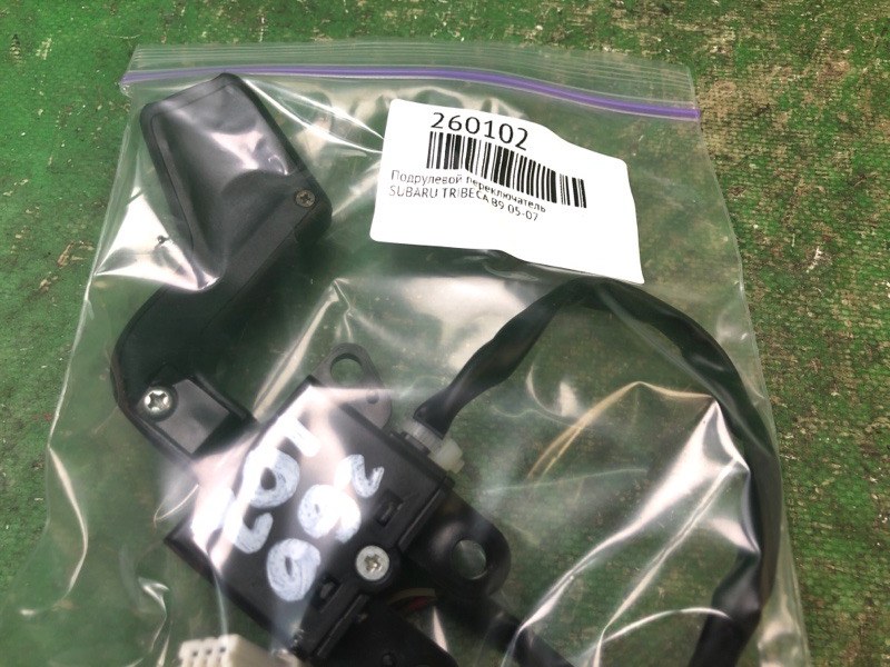 Переключатель круиз-контроля TRIBECA B9 05-07