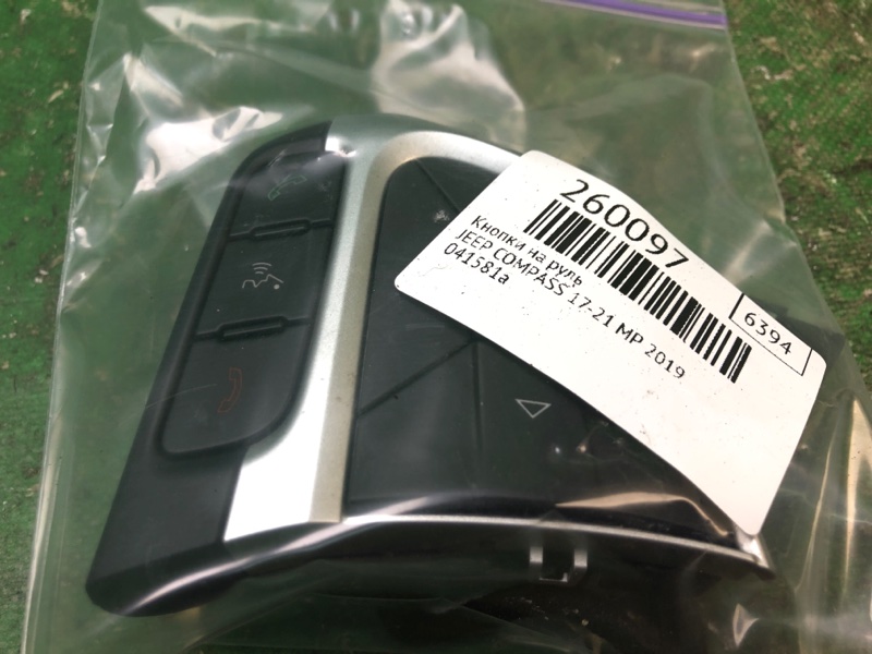 Кнопки на руль левые COMPASS 17-21 2019 MP 2.4 EDD Кнопки на руль левые COMPASS 17-21 2019 MP 2.4 EDD