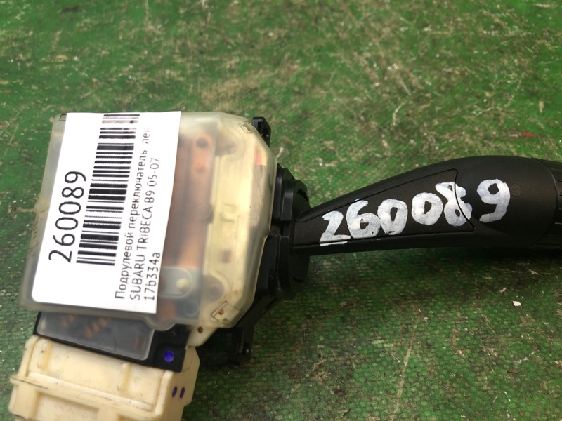 Подрулевой переключатель левый TRIBECA B9 05-07