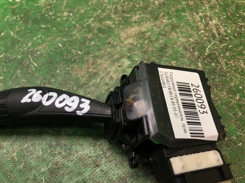 Подрулевой переключатель правый TRIBECA B9 05-07
