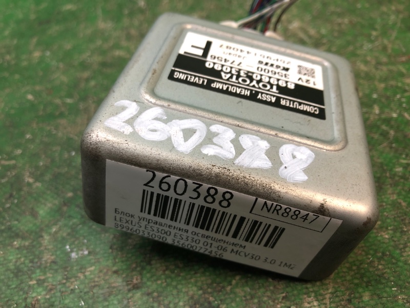 Блок управления освещением ES300 ES330 01-06 2002 MCV30 3.0 1MZFE