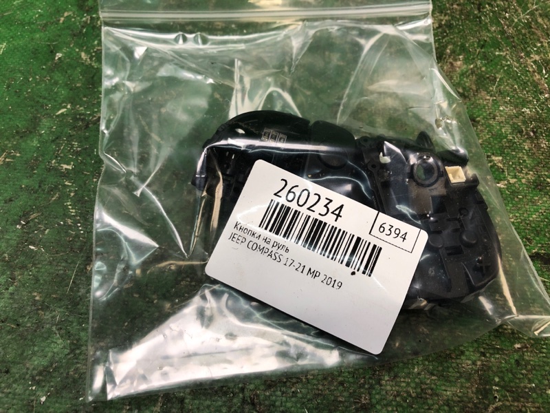 Кнопки на руль COMPASS 17-21 2019 MP 2.4 EDD Кнопки на руль COMPASS 17-21 2019 MP 2.4 EDD