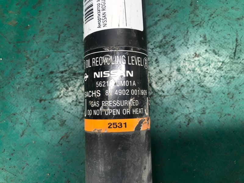 Амортизатор задний NISSAN ROGUE 08-15 Внедорожник 2.5 QR25DE