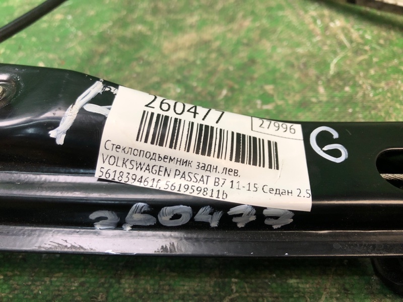 Стеклоподъемник задний левый PASSAT B7 11-15 2014 Седан 2.5 CBUA