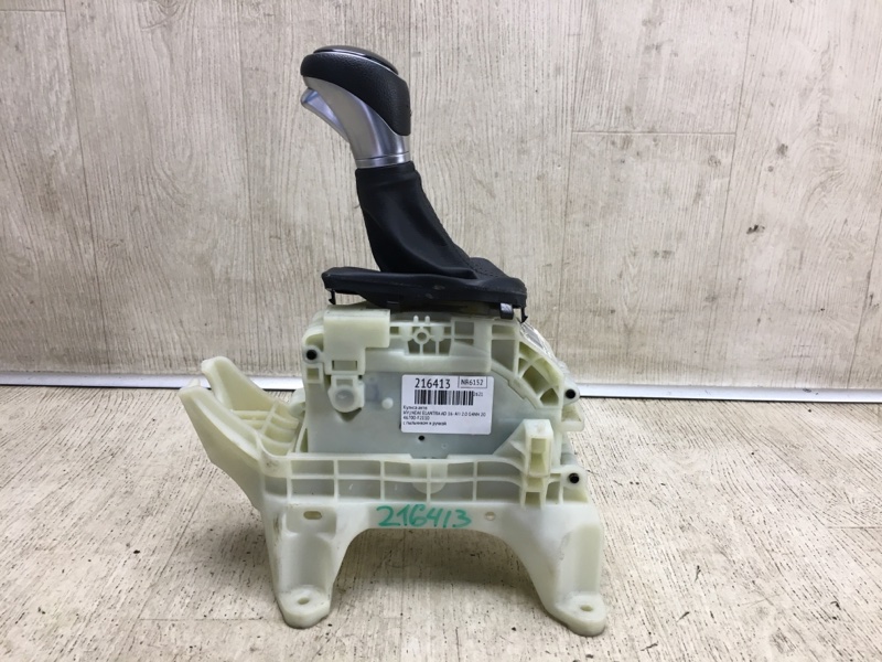 Кулиса АКПП ELANTRA AD 16- 2016 AD 2.0 G4NH